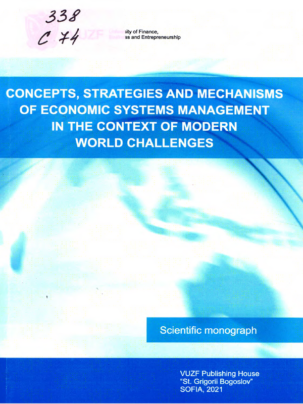 Concepts, strategies and mechanisms of economic systems management in the context of modern world challenges