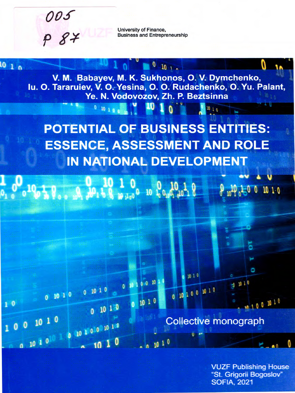 Potential of business entities: essence, assessment and role in national development