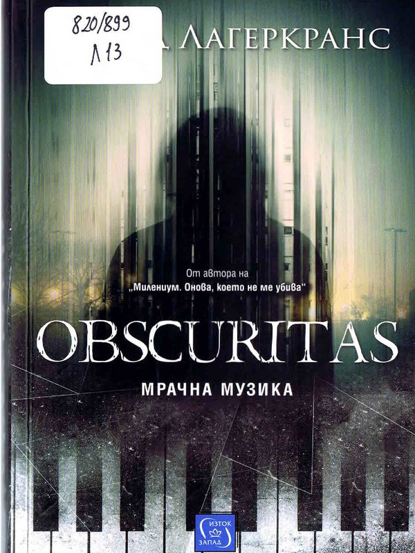 Obscuritas