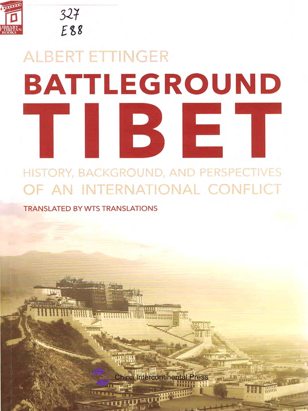 Battleground Tibet