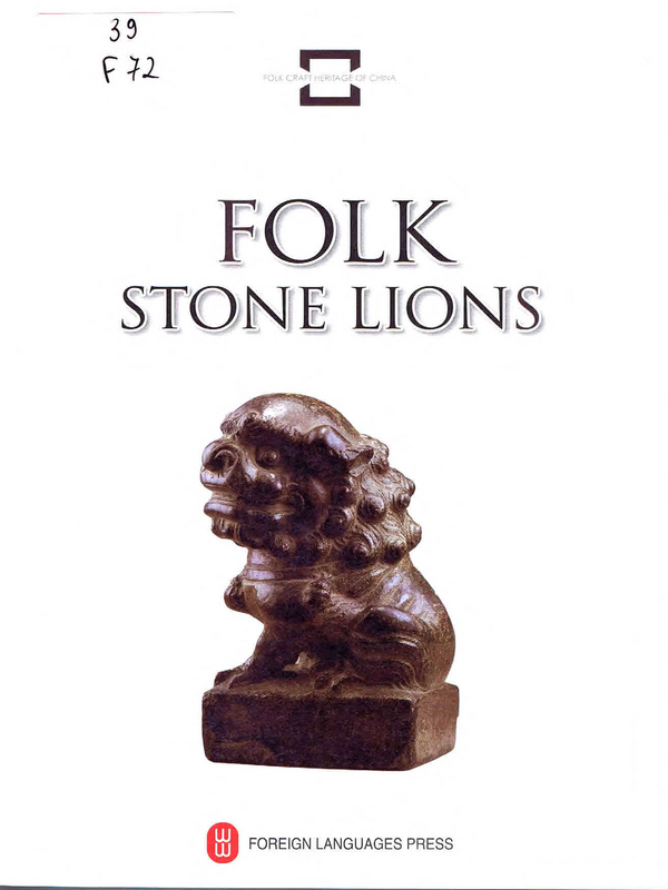 Folk Stone Lions