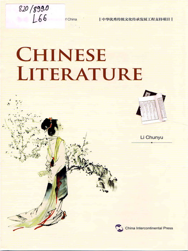 Chinse Literature