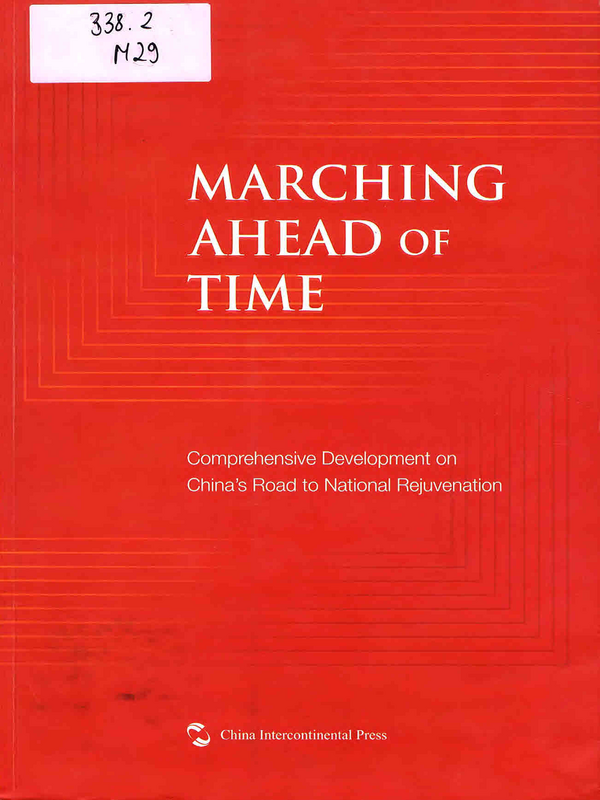 Marching Ahead of Time