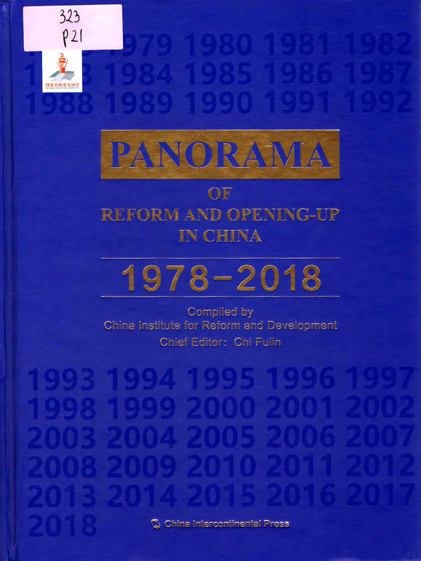 Panorama of Reform and Opening-Up in China