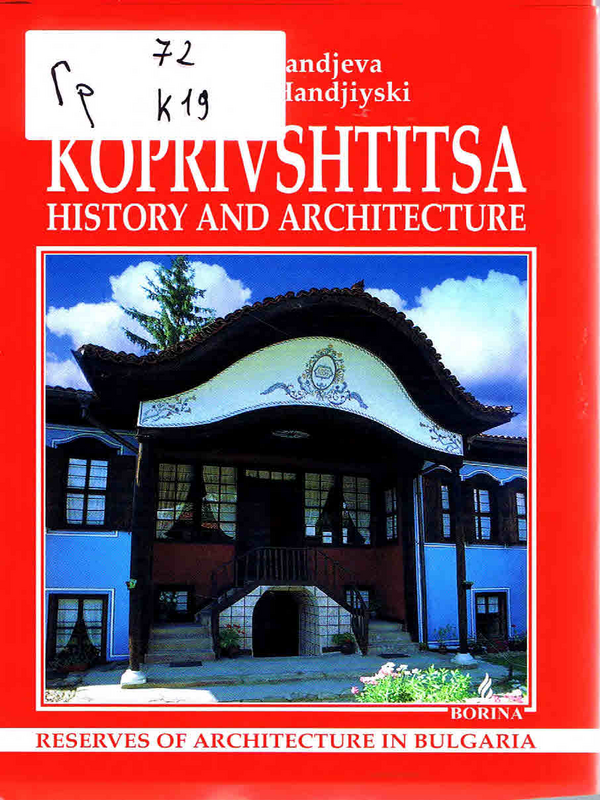 Koprivshtitsa