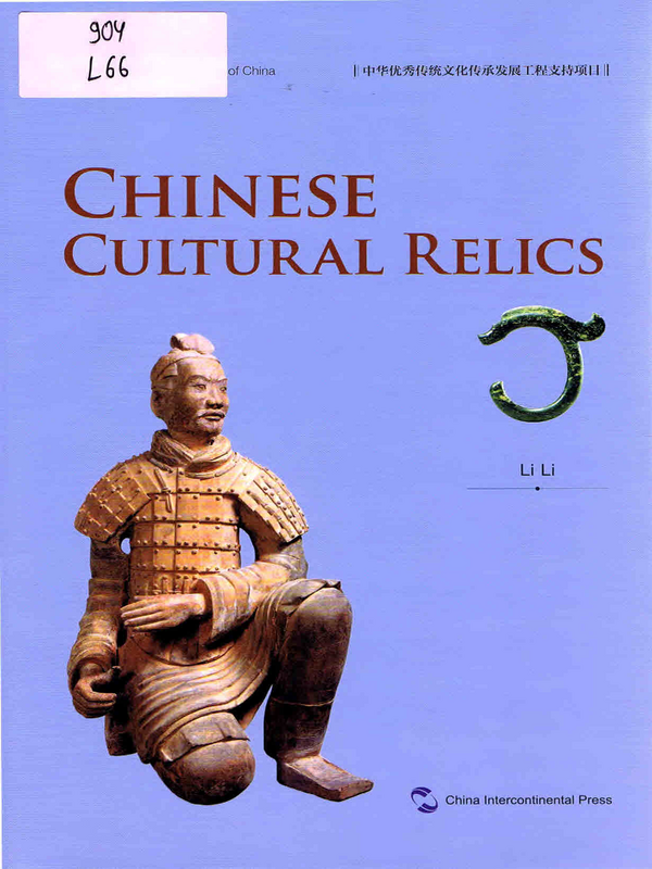 Chinese Cultural Relics