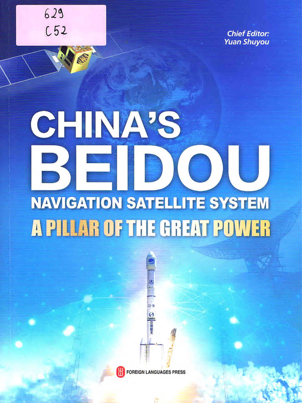 China's Beidou