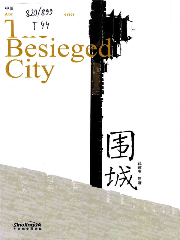 The Besieged City