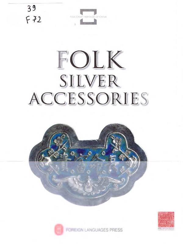 Folk Silver Accessories