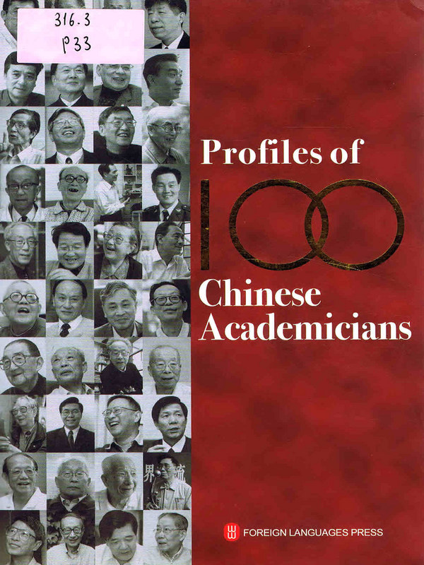 Profiles of 100 Chinese Academicians