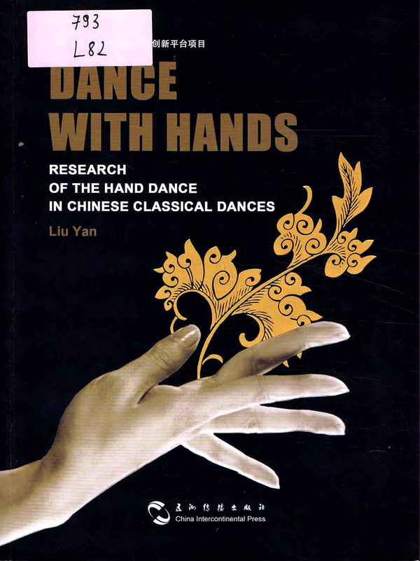 Dance with Hands