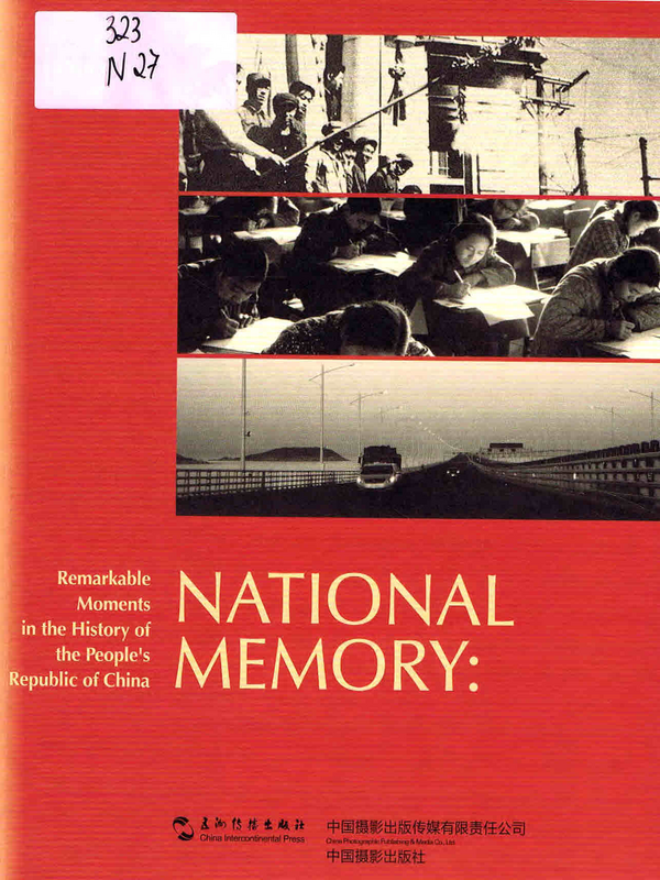 National Memory