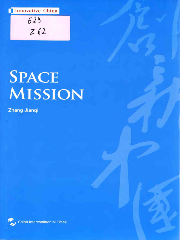 Space Mission