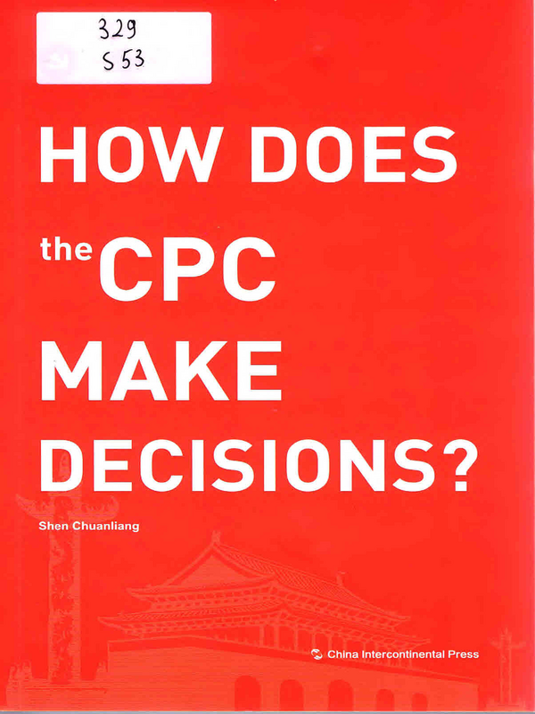 How Does the CPC Make Decisions?