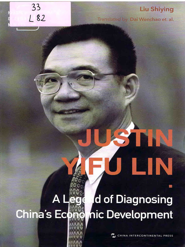 Justin Yifu Lin