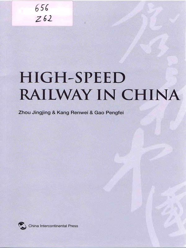 High-Speed Railway in China