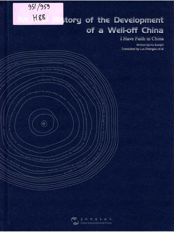 An Oral History of the Development of a Well-off China