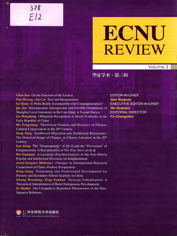 [East China Normal University] ECNU Review