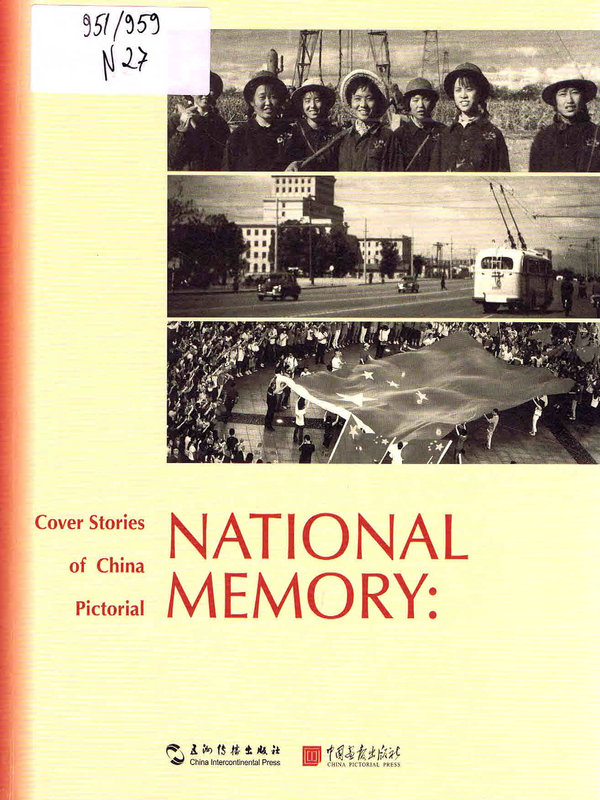 National memory