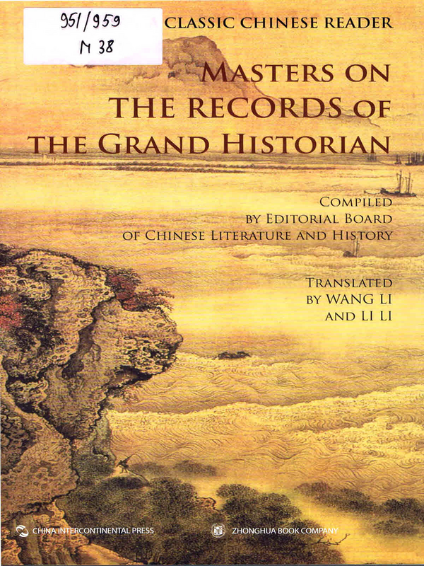 Masters on the Records of the Grand Historian