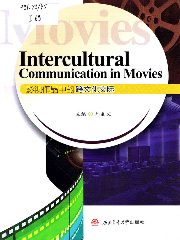 Intercultural Communication in Movies