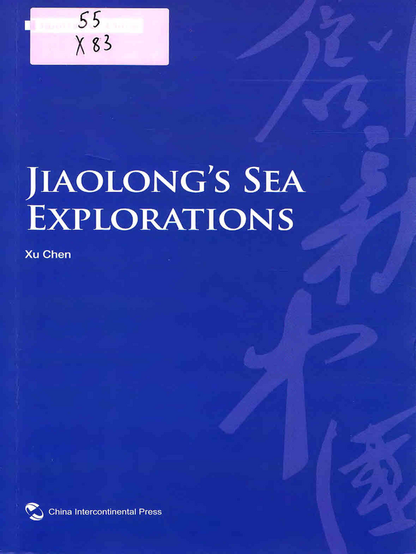 Jiaolong's Sea Explorations