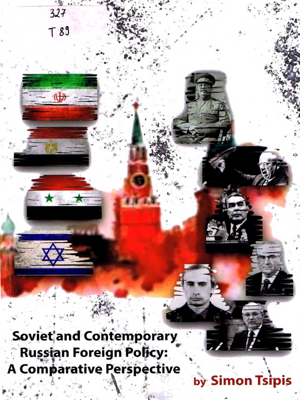 Soviet and Contemporary Russian Foreign Policy