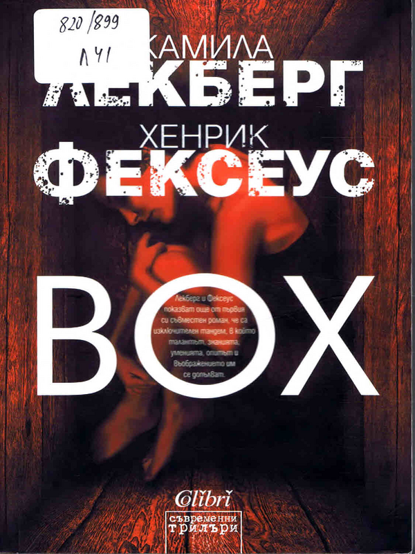 Box