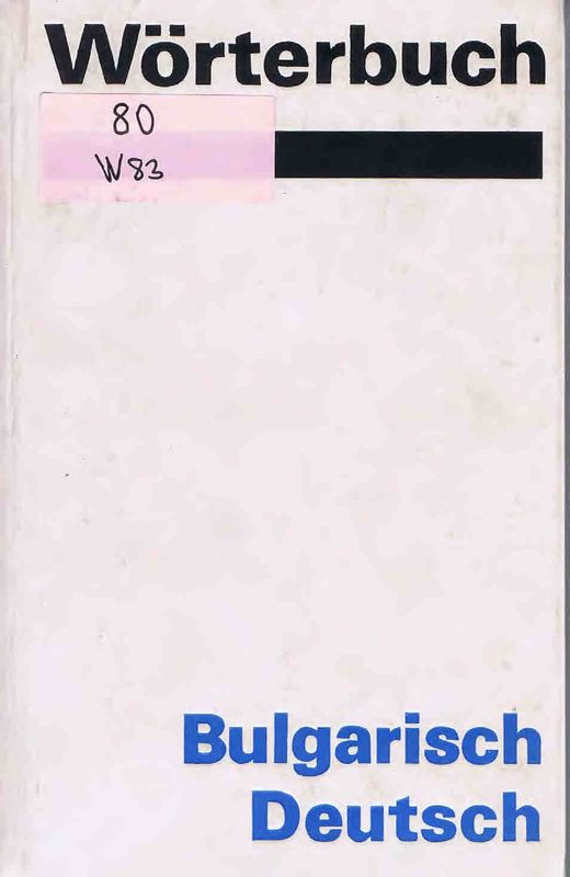 Worterbuch Bulgarisch Deutsch