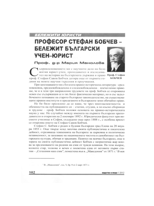 Задънената улица на демокрацията в Египет