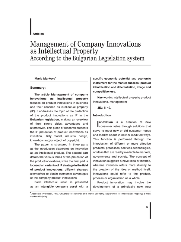 Management of Company Innovations as Intellectual Property