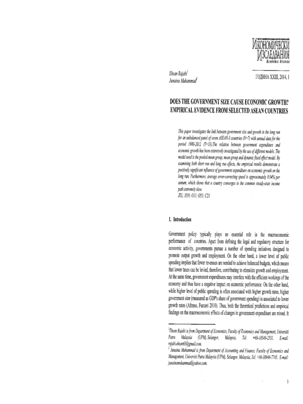 Does the Government Size Cause Economic Growth? Empirical Evidence from Selected ASEAN Countries