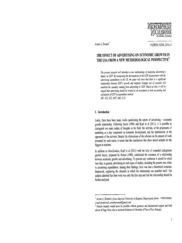 The Effect of Advertising on Economic Growth in the USA from a new Methodological Perspective