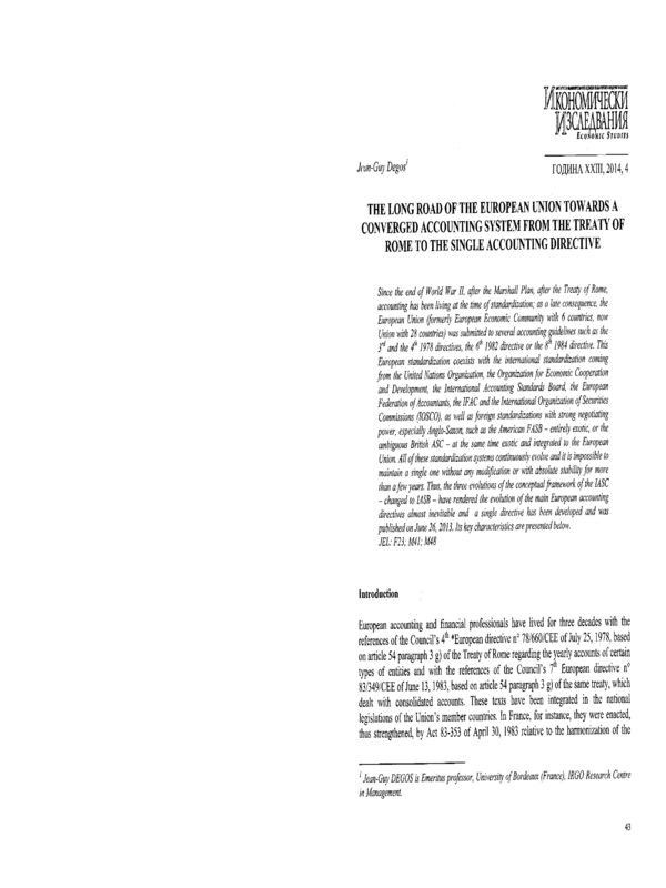 The long road of the European Union towards a converged accounting system from the Treaty of Rome to the Single accounting directive