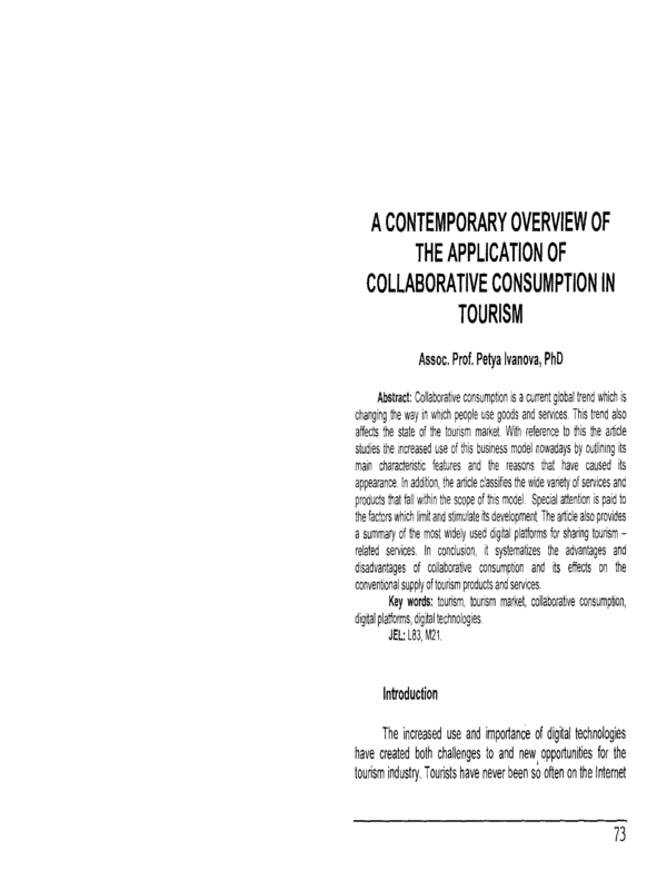 Съвременен поглед върху приложението на съвместното потребление в туризма = A contemporary overview of the application of collaborative consumption in tourism