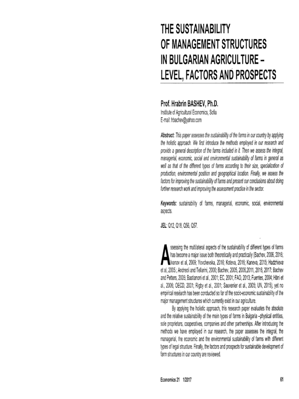 Устойчивост на управленческите структури в българското земеделие - равнище, фактори, перспективи = The sustainability of management structures in bulgarian agriculture - level, factors and prospects