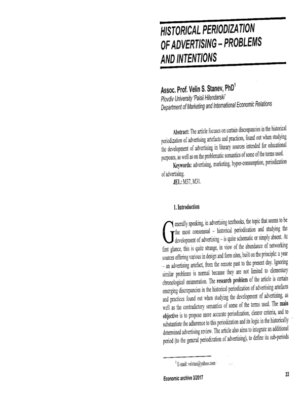 Историческо периодизиране на рекламата - проблеми и интенции= Historical periodization of advertising - problems and intentions