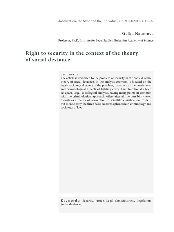 Right to security in the context of the theory of social deviance