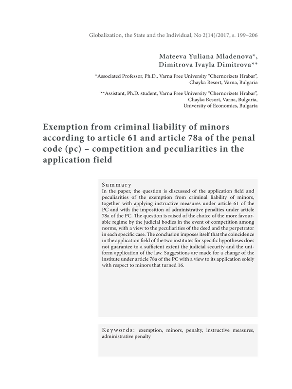 Exemption from criminal liability of minors according to article 61 and article 78a of the penal code (pc) - competition and peculiarities in the application field