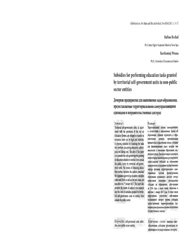 Subsidies for performing education tasks granted by territorial self-government units to non-public sector entities