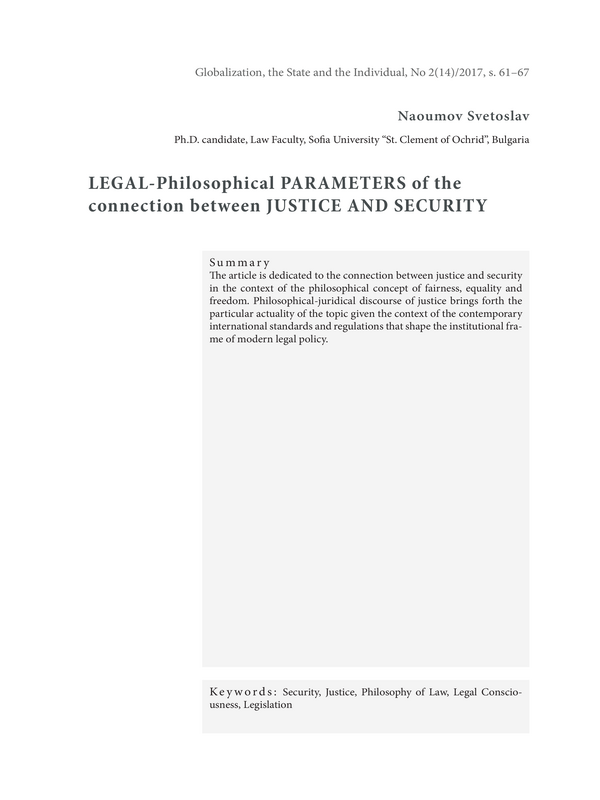 LEGAL - Philosophical Parameters of the connection between Justice and security