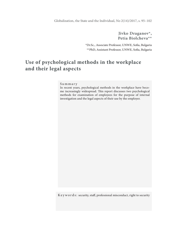 Use of psychological methods in the workplace and their legal aspects