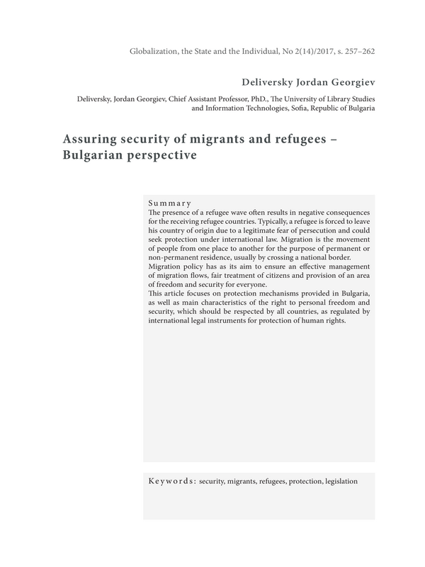 Assuring security of migrants and refugees - Bulgarian perspective