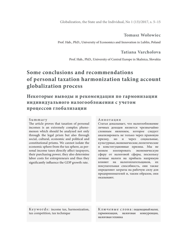 Some conclusions and recommendations of personal taxation harmonization taking account globalization process