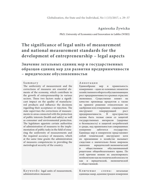 The significance of legal units of measurement and national measurement standards for the develipment of entrepreneurship - legal aspects