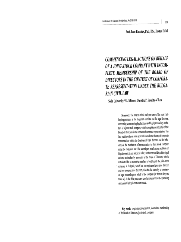 Commencing legal actions on behalf of a joint-stock company with incomplete membership of the board of directors in the context of corporate representation under the Bulgarian civil law