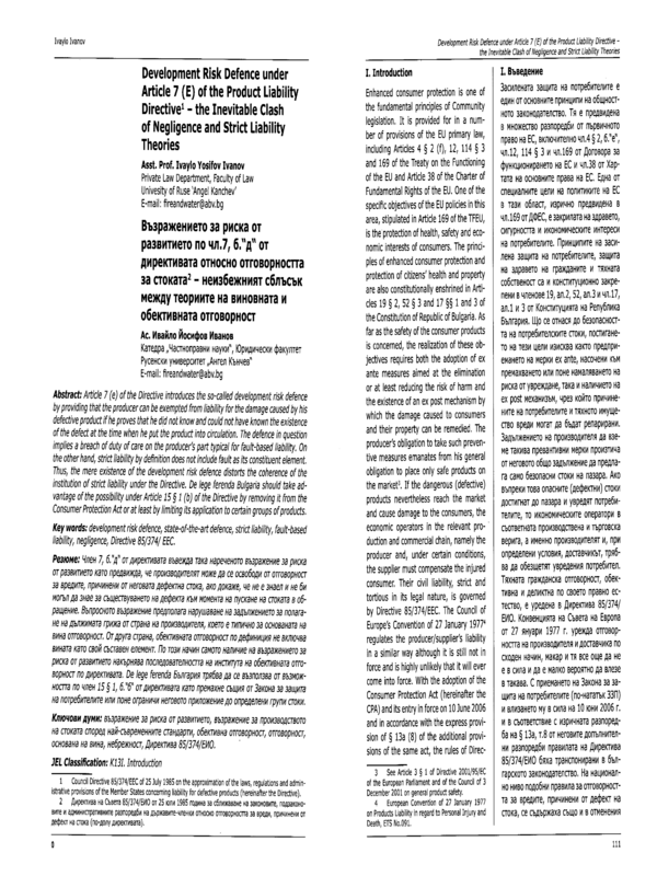 Development Risk Defence under Article 7 (E) of the Produkt Liability Directive - the Inevitable Clash of Negligence and Strict Liability Theories