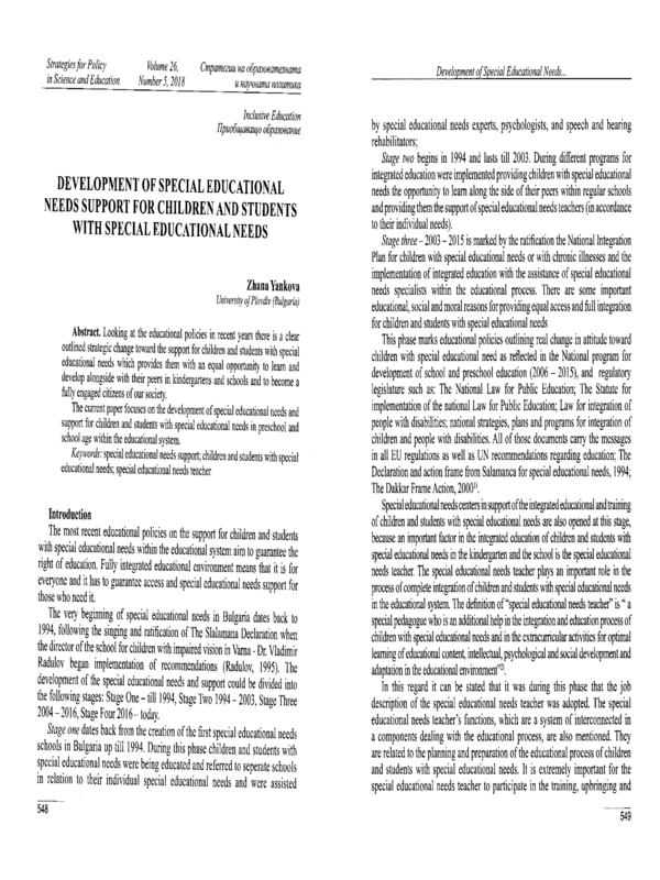 Development of special educational needs Support for Children and Students with special educational needs