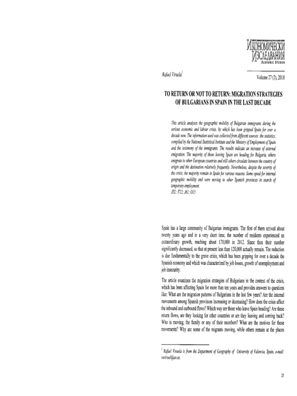 To return or not to return: Migration strategies of Bulgarians in Spain in the last decade