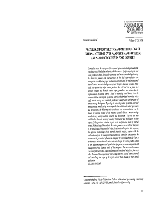 Features, Characteristics and Methodology of Internal Control over Nanotech Manufacturing and Nano-Production in Food Industry